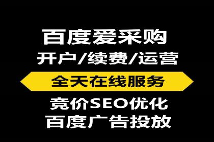 百度推广费用优化：案例分析及技巧