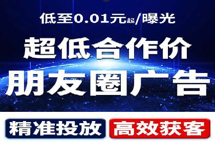 SEM代运营实战：如何降低广告成本